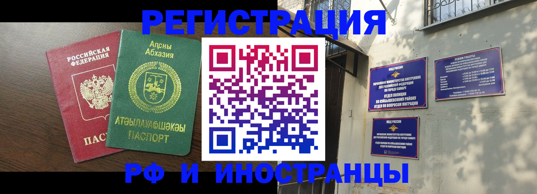 временная регистрация собственник в Коммунаре