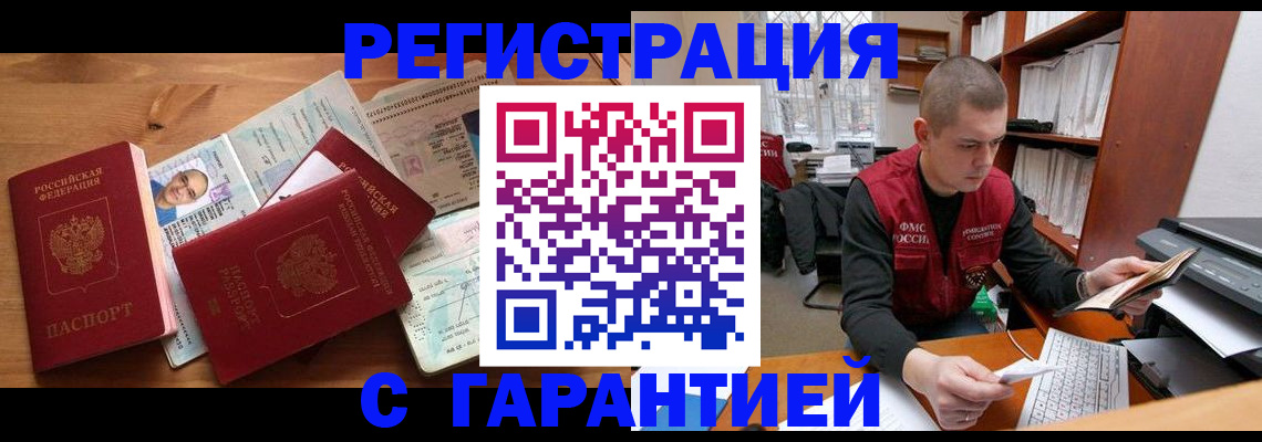 регистрация для дет. сада в Коммунаре